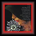 Hussena e Khayal  faiz ahmad faiz 01 * 10.02.2012 * 503 x 630 * (65KB)